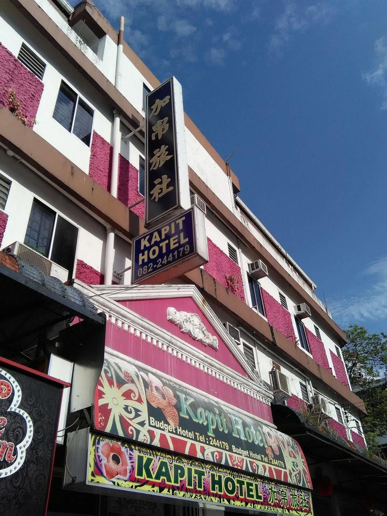 Kapit Hotel Kuching Exterior foto